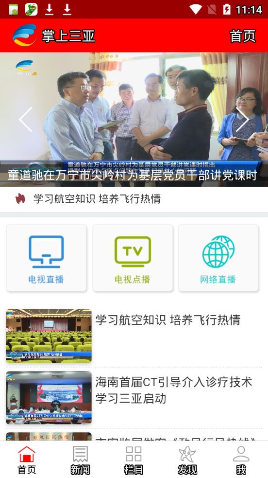��������appv4.0.0 ���°�