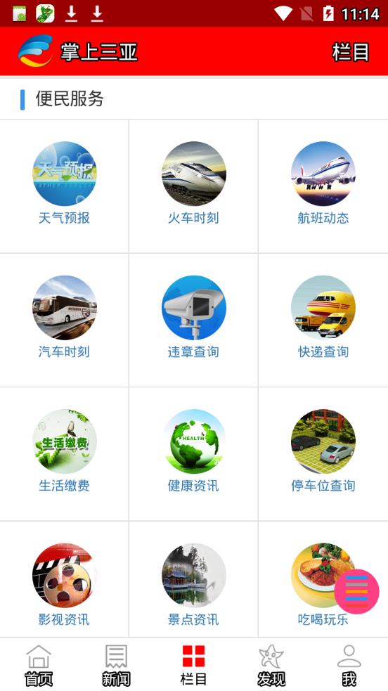 ��������appv4.0.0 ���°�