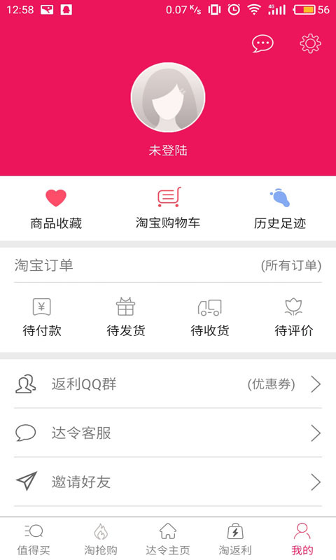 ����˵����v3.0.0 ��׿��