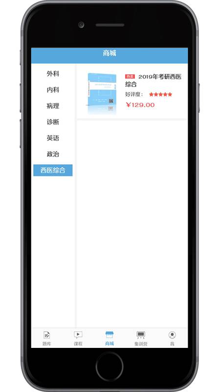 ҽ����v1.2.0 ���°�