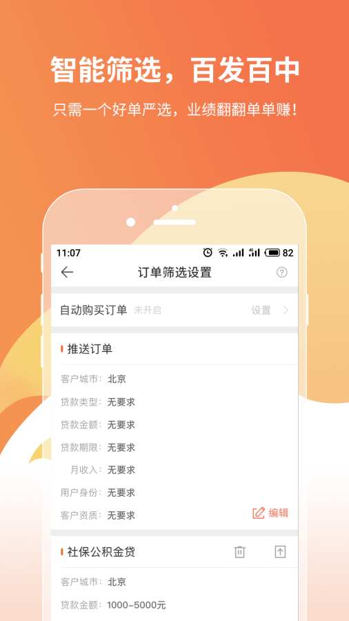 �õ���ѡv1.1.0 ���°�