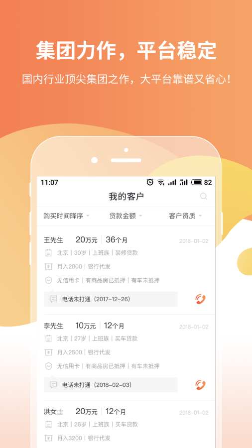 �õ���ѡv1.1.0 ���°�