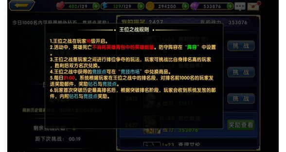九天龙腾手游 九天龙腾手游