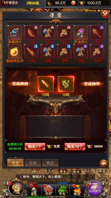 ��������ҵv1.4.0 ��׿��