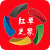 �쵥֮��v1.1.1 ��׿��