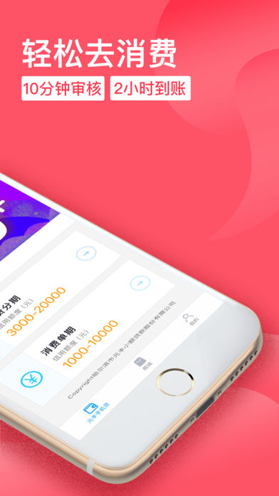 ����Ǯ��appv1.0.11 ��׿��