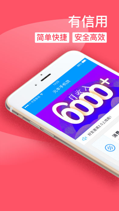 ����Ǯ��appv1.0.11 ��׿��