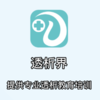 ͸����appv1.1.0 ���°�