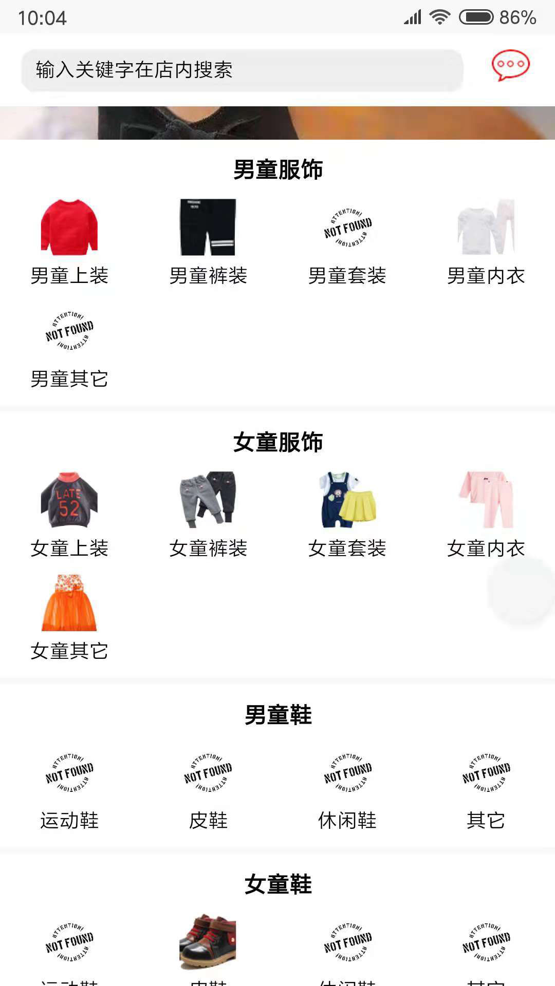 ͯԴ��appv0.0.10 ���°�