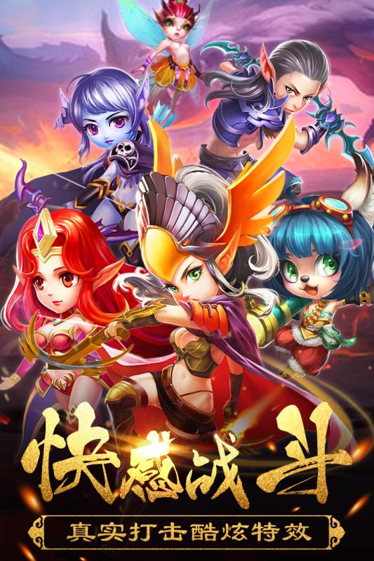 末日空袭九游版 末日空袭九游版