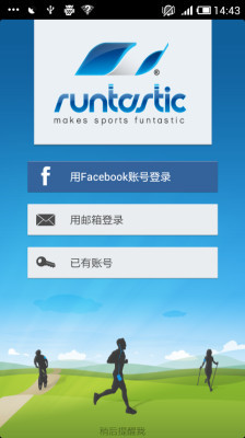 �ܲ����� Runtastic PROv8.0.2 ��׿��