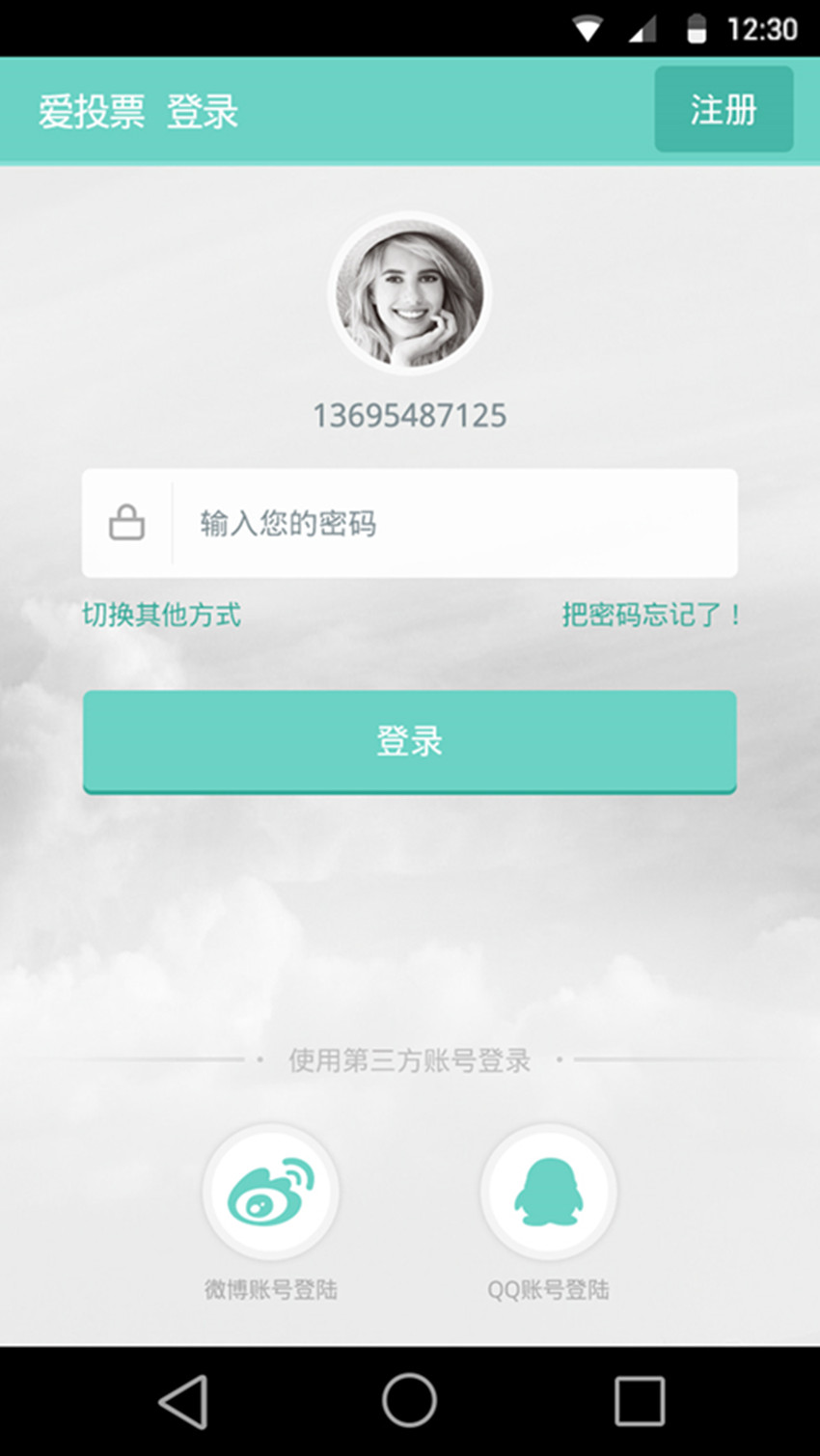 Hi��v1.2.3 ��׿��