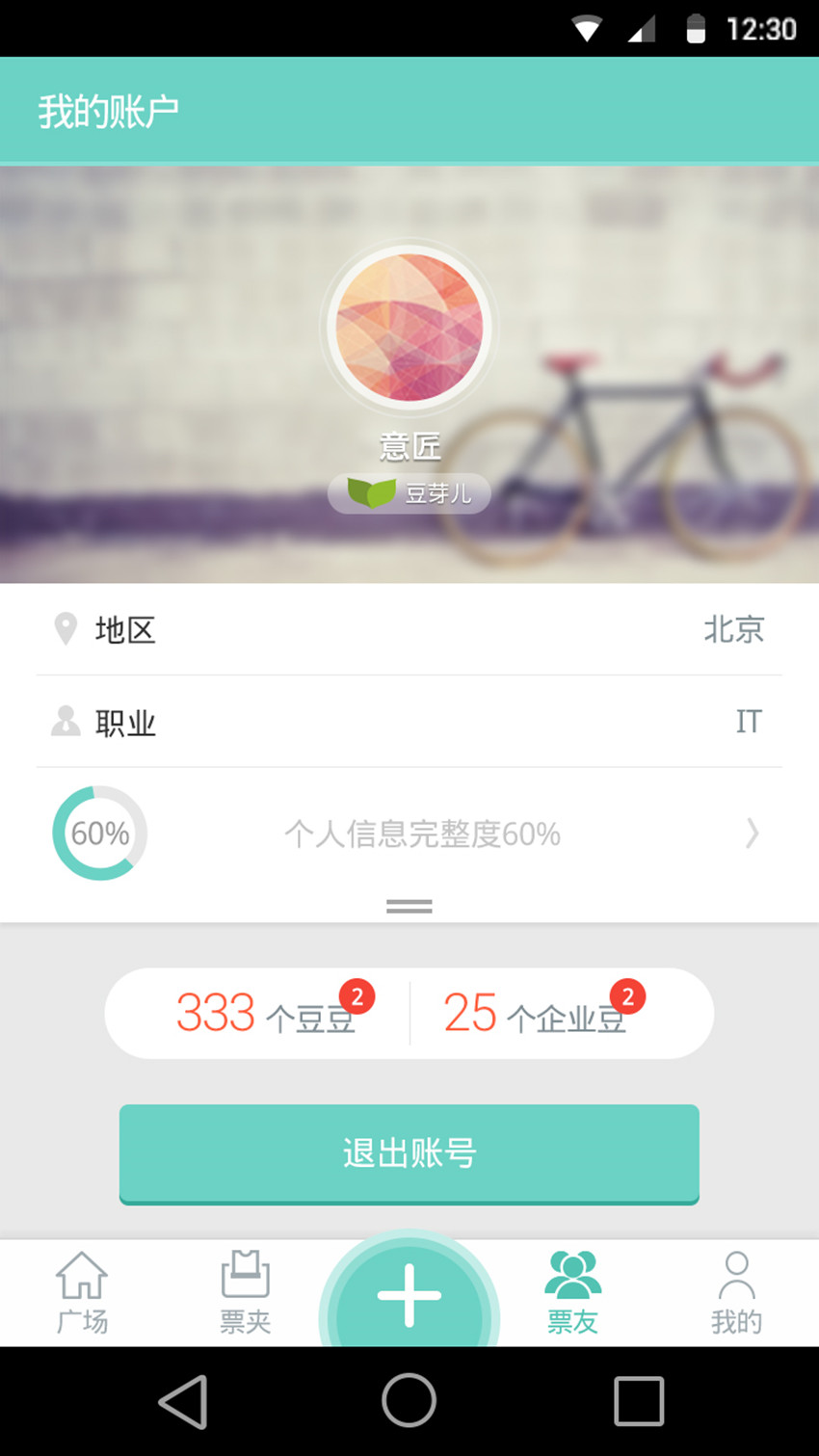 Hi��v1.2.3 ��׿��
