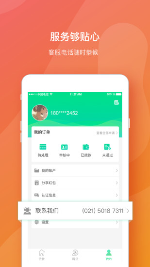 Ѹ�ݴ�v2.4 �ٷ���
