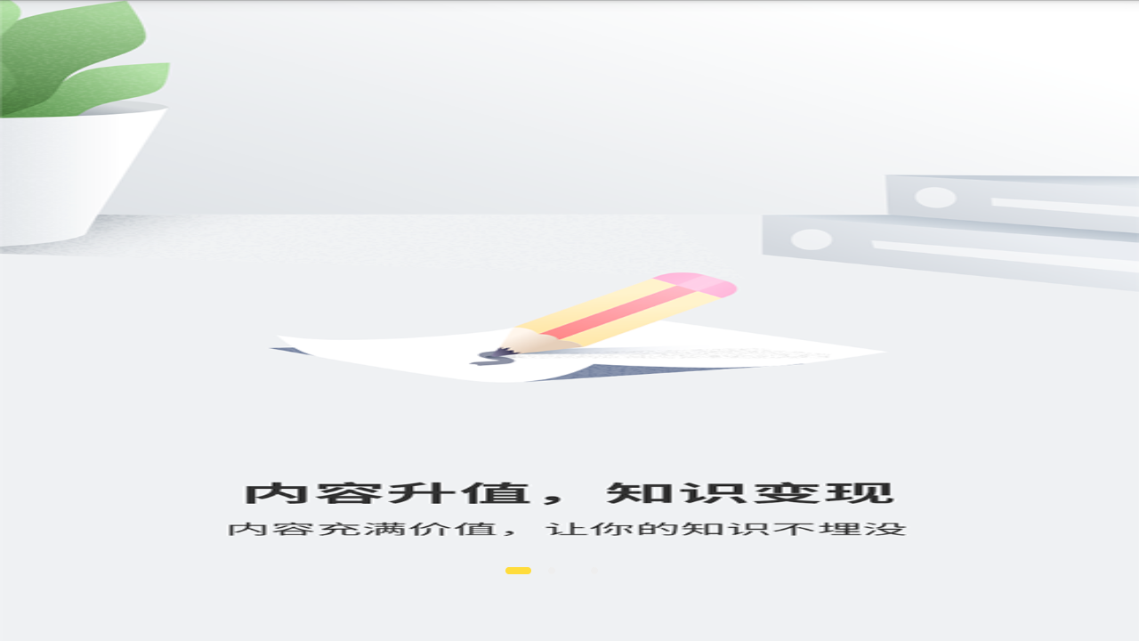 Լ���v1.0 ��׿��