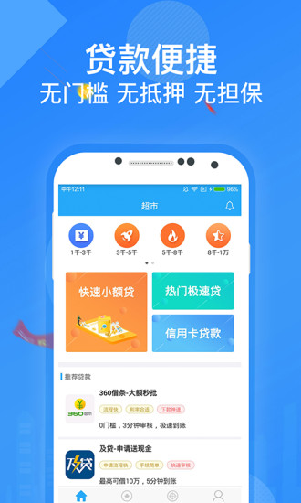 ���ִ�Ǯv1.0.022 �ٷ���