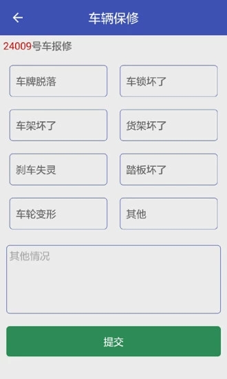 ��;ͣ��-517��վv2.0.6 �ٷ���