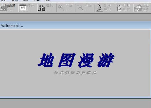 上海世博会网上游v1.40.820 官方版
