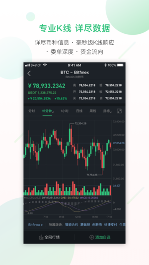 �Ҷ�ios��v1.0 iphone��