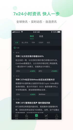 �Ҷ�ios��v1.0 iphone��