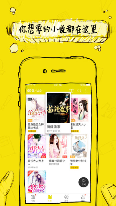 ����С˵iOS��v1.3 iPhone��