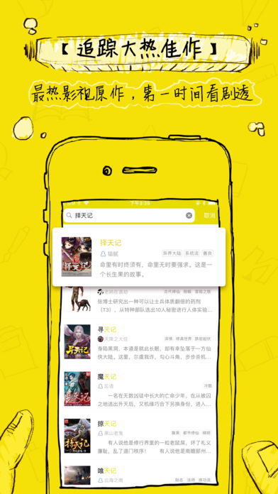 ����С˵iOS��v1.3 iPhone��
