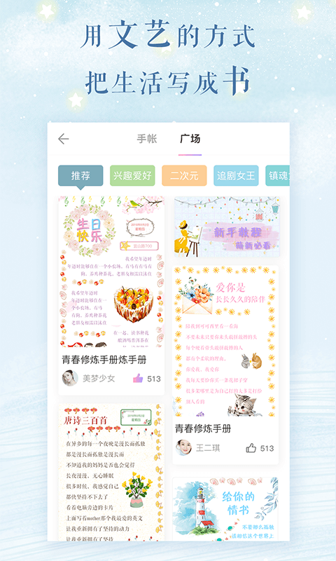 ǳ���ռ�����appv7.2.8 ���°�