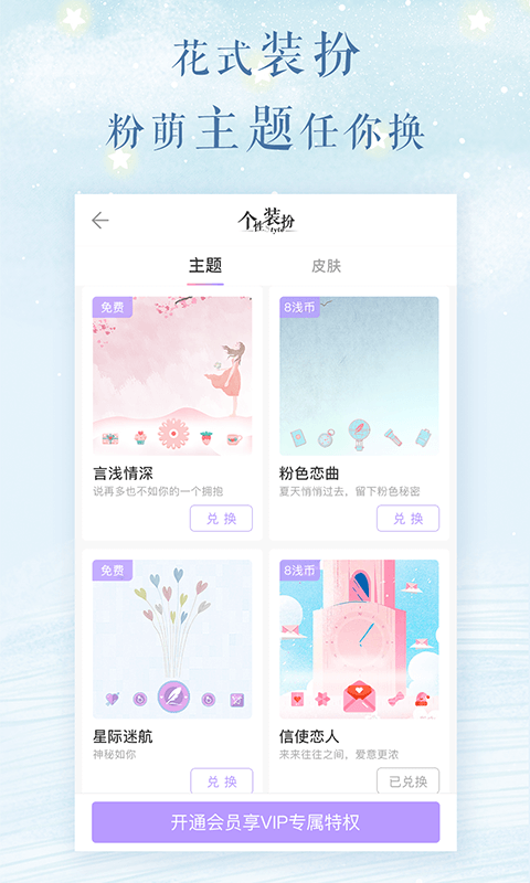 ǳ���ռ�����appv7.2.8 ���°�