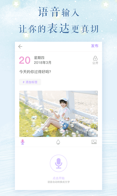 ǳ���ռ�����appv7.2.8 ���°�
