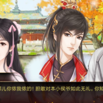 绝世狗腿手游 绝世狗腿手游