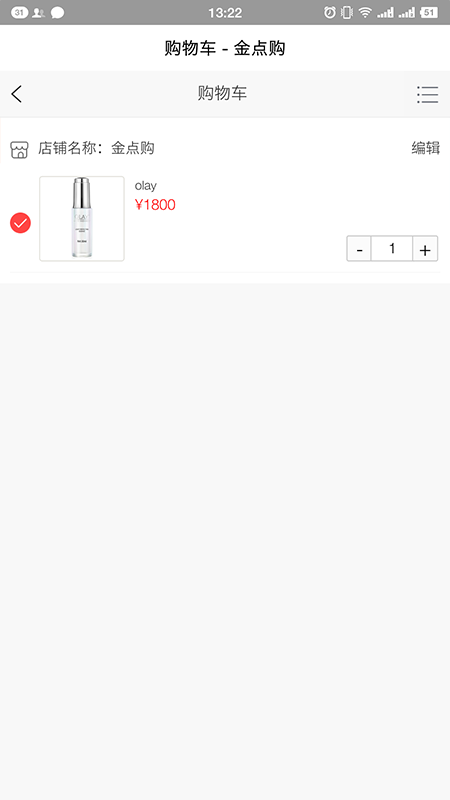 ��㹺appv1.0.0 ���°�