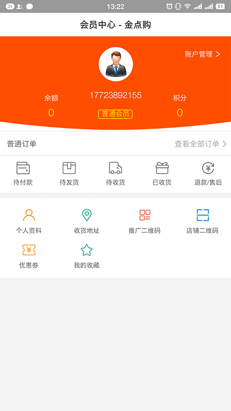 ��㹺appv1.0.0 ���°�