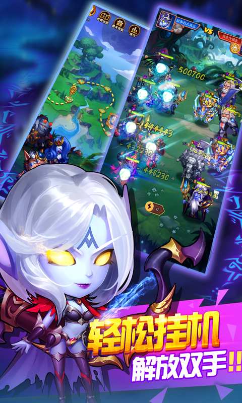 ���ڳ���С�װ�v2.3.0 ��׿��
