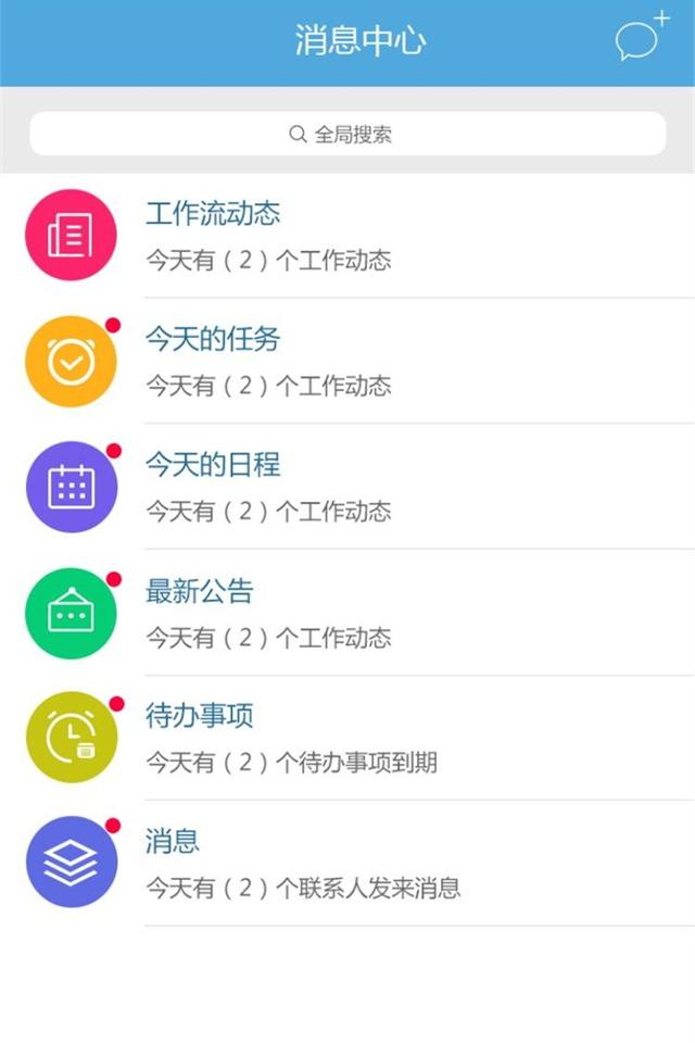 ��������appv1.0.43 ���°�