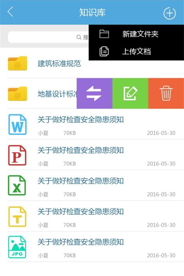 ��������appv1.0.43 ���°�