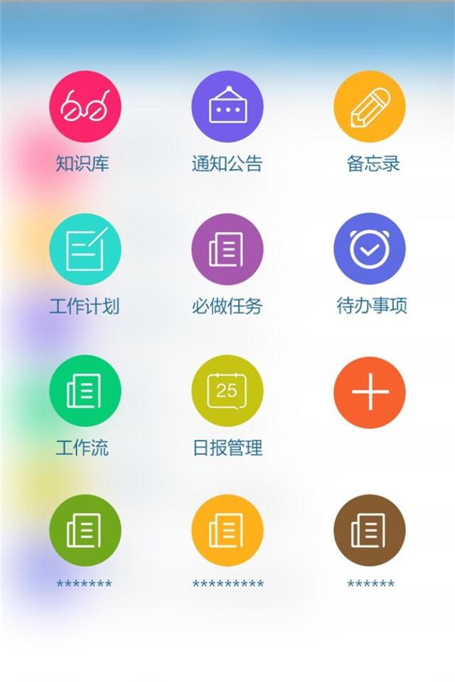 ��������appv1.0.43 ���°�