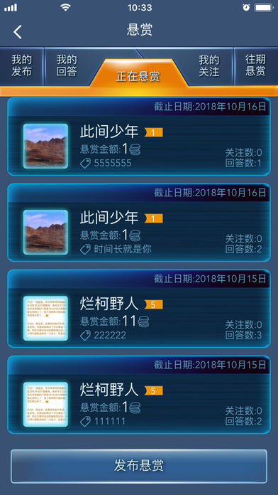 ��ѧ����v1.3.10 ��׿��