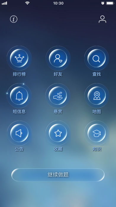 ��ѧ����v1.3.10 ��׿��