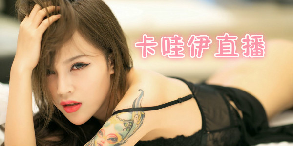 ������ֱ����������-������ƻ����-������ֱ��app2021