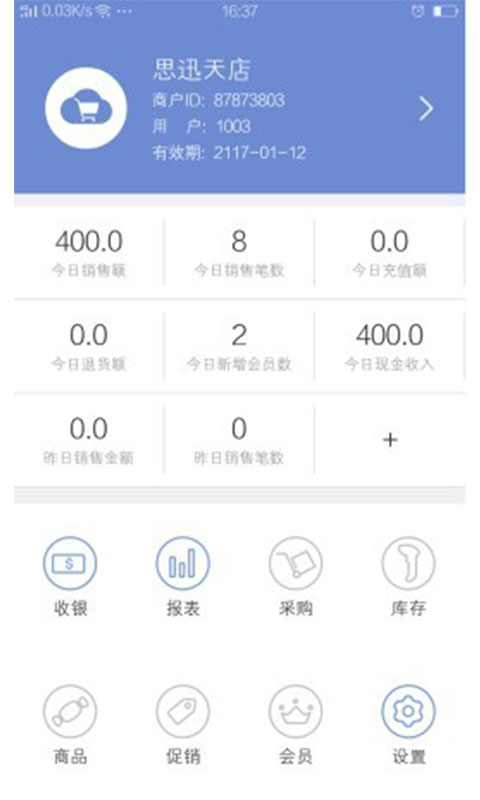 �����������appv2.0.37 ���°�
