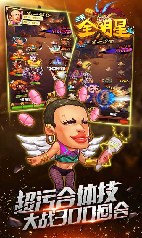 ����ȫ����v1.0 ��׿��