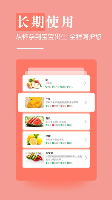 �и���ʳ����ƻ����v6.100.2 ���°�