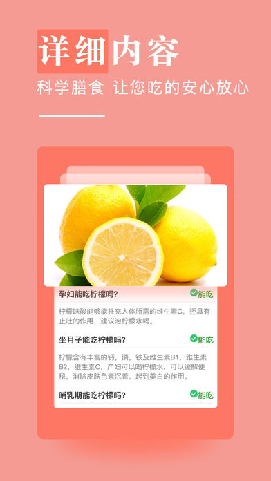 �и���ʳ����ƻ����v6.100.2 ���°�