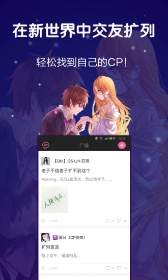 ��ϷAPPv2.8.2 ��׿��