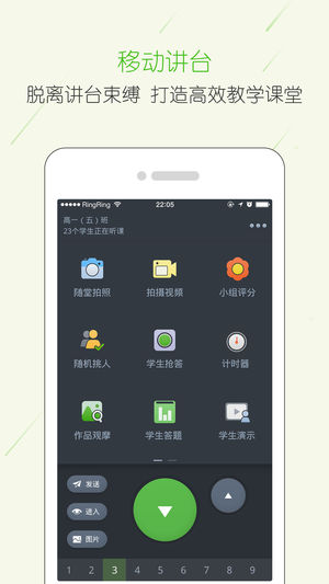 ������ѧ��appv4.2.5 ���°�