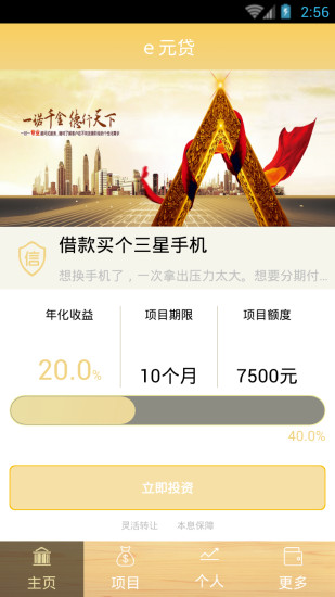 eԪ��v1.1.0 �ٷ���