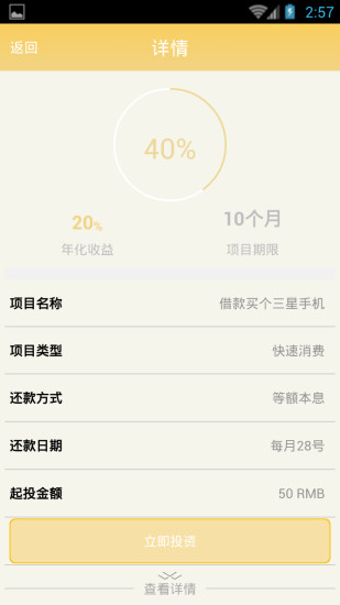 eԪ��v1.1.0 �ٷ���