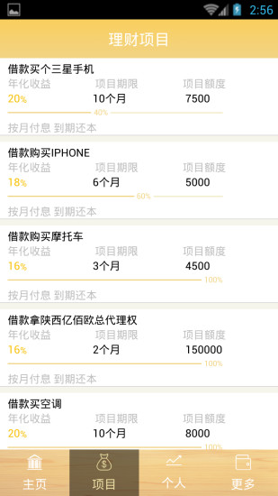 eԪ��v1.1.0 �ٷ���