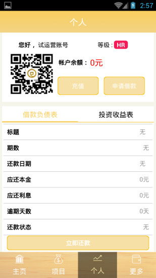 eԪ��v1.1.0 �ٷ���