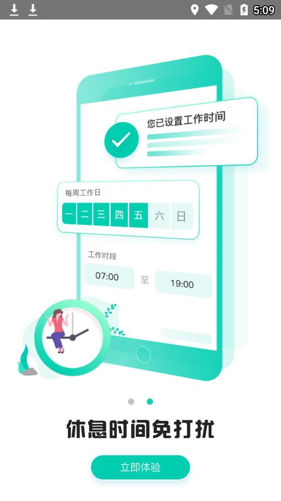 ���ɹŽ�����appv5.3.5 ���°�